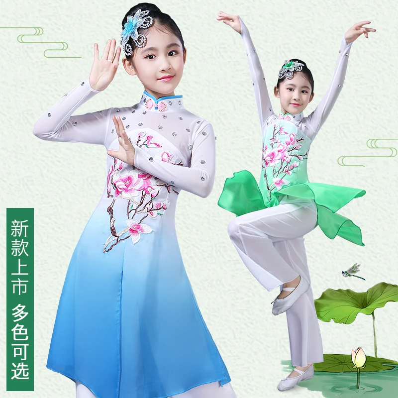 Новый стиль Hanfu в китайском стиле Детские классические костюмы народного танца