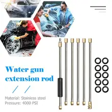 6 шт./компл. 15 дюймов напорная шайба расширение Палочка Набор 1/4 быстрое подключение Лэнс водяной пистолет и снег пена Лэнс аксессуары Высокое качество