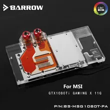 Barrow GPU Water Block For MSI GTX1080Ti Gaming X Water Cooling Radiator BS-MSG1080T-PA