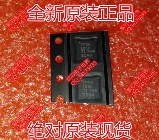 (10 ШТ.) Новый оригинальный TPS61030RSAR TI QFN ПРИВЕТ понижающий преобразователь чип 100% |