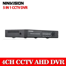 Hybrid AHD DVR 4 channel AHD-NH 1080N home security cctv dvr 4ch standalone support AHD analog ip camera system network recorder