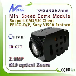 2MP FULL HD 1080 P мини IP модуль камеры PTZ 10X зум Onvif RS485 RS232 в видеонаблюдения системы безопасности pelco-P Pelco-D