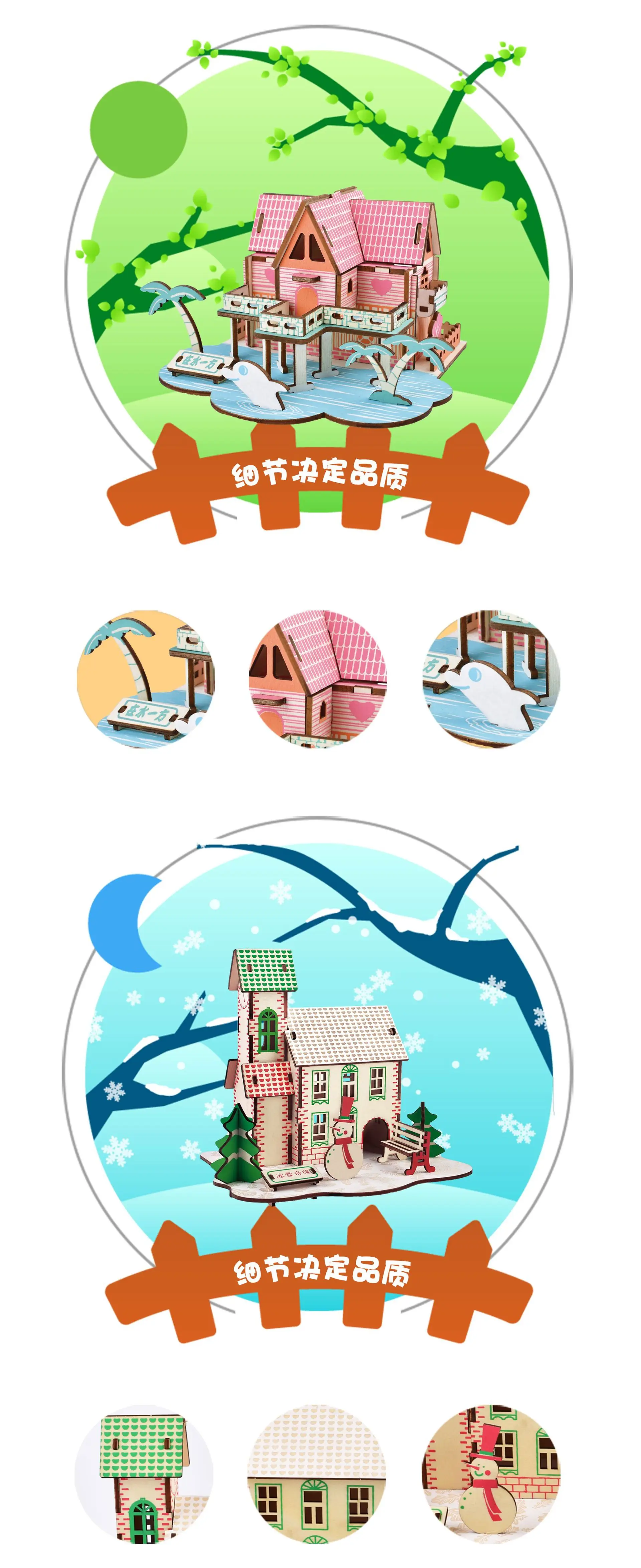 详情页-房子-馨联_07