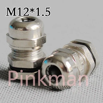 

10pcs Metric System m12*1.5 Nickel Brass Cable Glands Apply to Cable 3-6.5mm