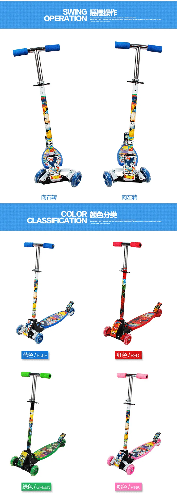 BABY SCOOTER (7)