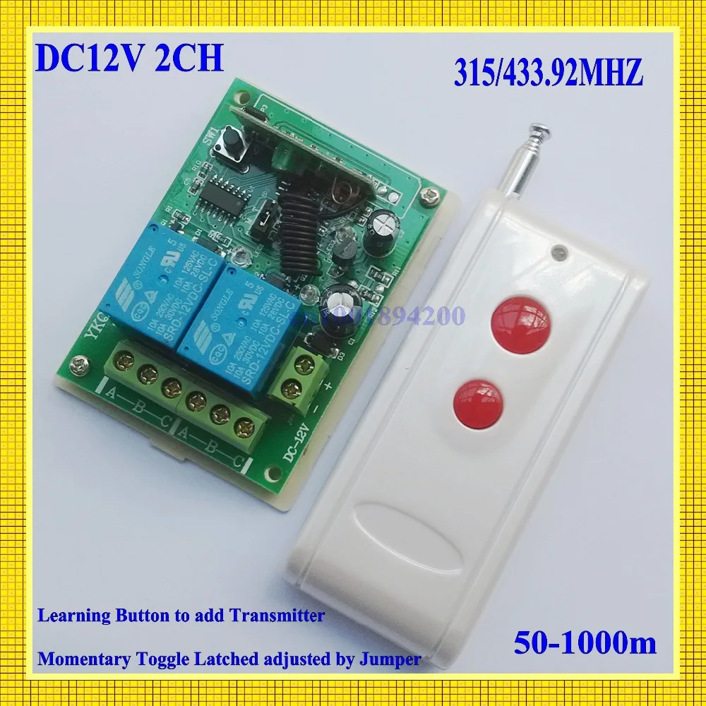 

Remote Control Switches DC 12V 2CH Receiver Long Range Remote Control Transmitter 50-1000m 315/433 RX TX 2CH Relay Learning Code