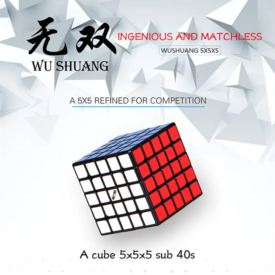 

Qiyi Magic Cube , 5x5x5 CUBE, Ingenious And Matchless Wushuang 5x5x5 Cube , A 5x5 Refined For Competition