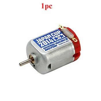 

1PC 2014 J-Cup Motor Red Silver Single Head 95025 for RC Model Cars Spare Parts DIY Tamiya Mini 4WD Racing Accessory