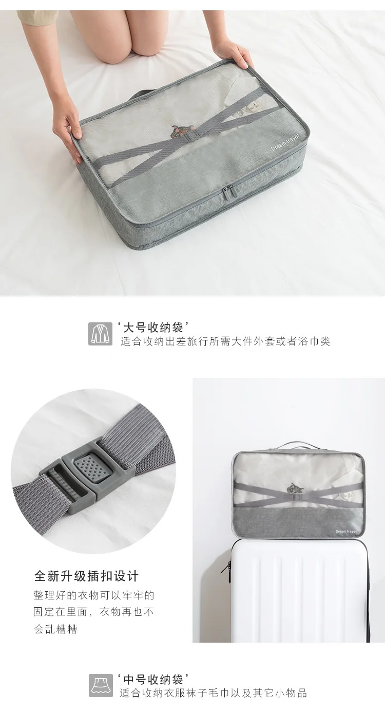 7Pcs /Set Travel Oxford Storage Bag Clothes Tidy luggage Organizer Wardrobe Suitcase Pouch Case Shoes Packing Cube