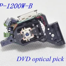 HOP-1200W/HOP-1200W-B/1200 Вт/1200WB/1200W-B dvd-плеер лазерная головка DVD EVD DL-30 лазерные линзы 3 шт