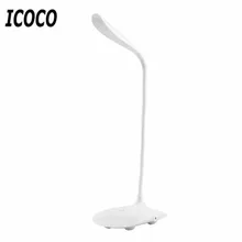 ICOCO USB Перезаряжаемые светодиодный настольная лампа сенсорный Переключатель Регулируемая лампа для чтения 3 уровня регулировки скорости Яркость глаз защиты освещения
