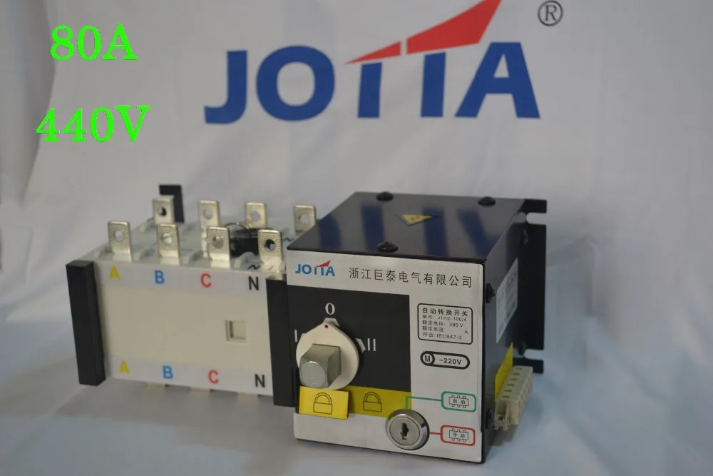 

PC grade 80amp 380v 4 pole 3 phase automatic transfer switch ats