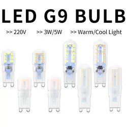 3 W 5 W Led G9 Mini Ampoule Led 220 V Энергосберегающая Кукуруза Лампа G9 Led свеча свет замена галогеновым лампам SMD2835 освещение люстра