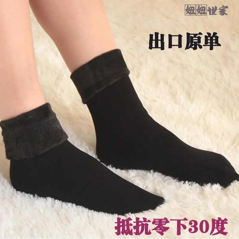 Рисунок 2 - 1000 пар, горячая Распродажа