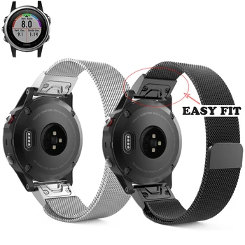 

Quick Release Easy Fit Milanese Band Stainless Steel Strap for Garmin Fenix 5S Smart Watch for garmin fenix 5s wrist band strap