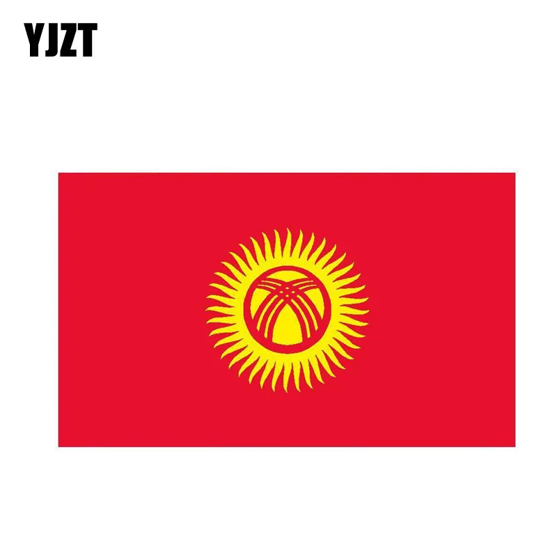 Герб кыргызстана и флаг