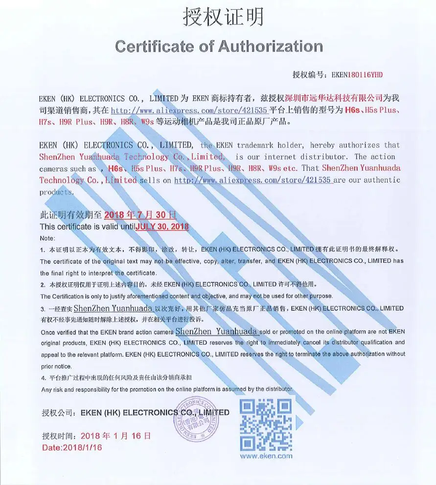 QQ20180123130521