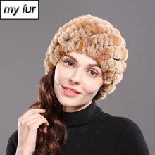 Новые зимние женские шапки из натурального меха кролика Рекс Женские теплые вязаные Настоящий мех кролика шапки модный настоящий мех кролика шапка