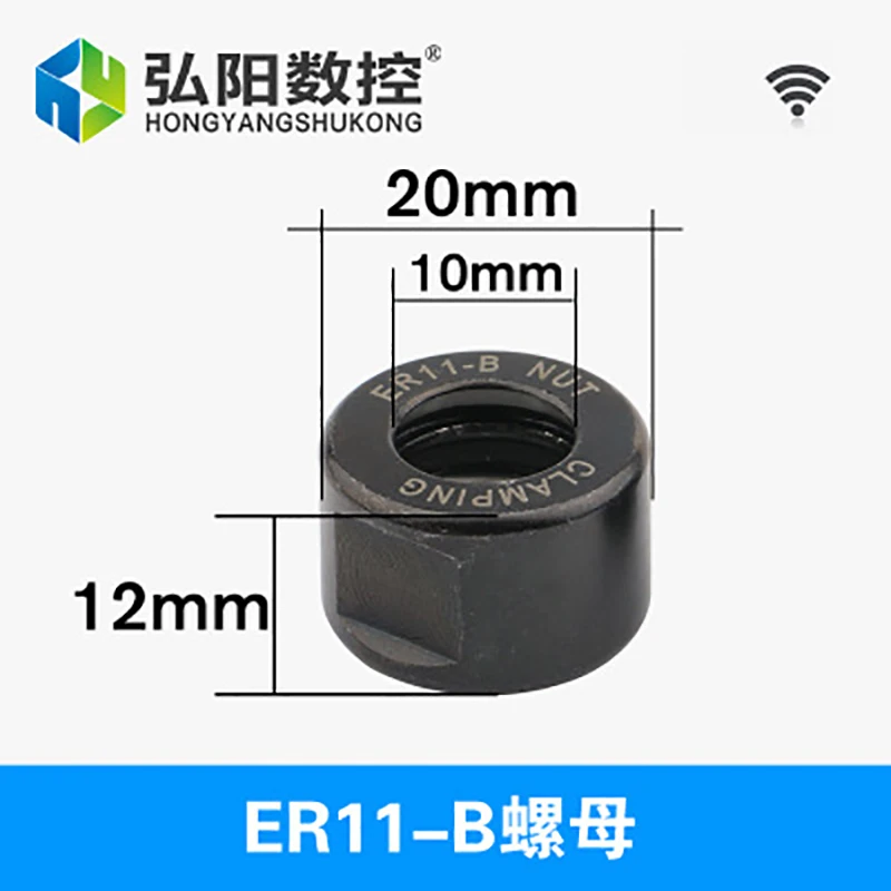 Бесплатная доставка 2 шт. ER11-B цанговый гайка используется на ЧПУ шпинделя