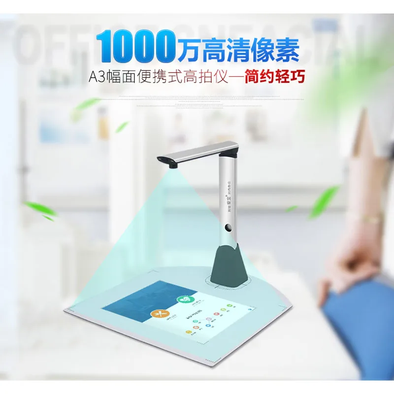 AB-1000-1 عالية السرعة أداة 10 مليون بكسل عالية السرعة عالية الوضوح ماسحة A3 وثيقة الوثائق متعددة فوز أجهزة قياس AB-1000-1 عالية السرعة أداة 10 مليون بكسل عالية السرعة عالية الوضوح ماسحة A3 وثيقة الوثائق متعددة فوز أجهزة قياس
