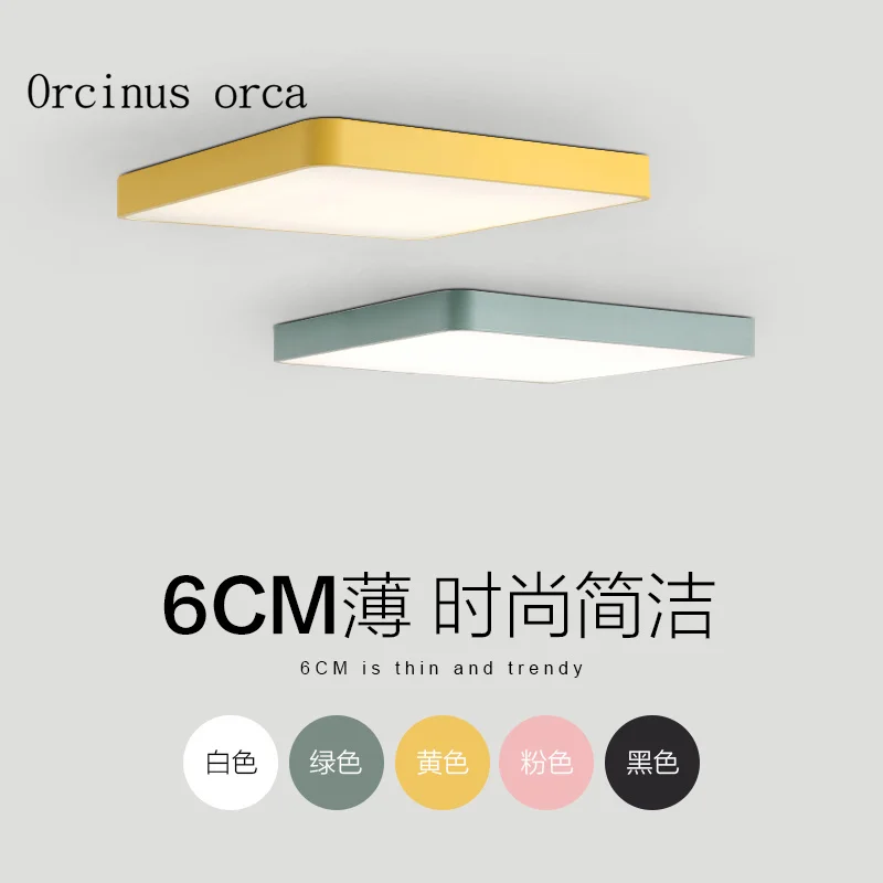 

Nordic modern simple color square ceiling lamp living room modern warm candy color LED ceiling lamp free shipping