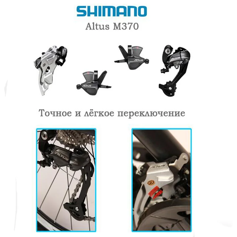 Perfect MAKE Mountain Bike Aluminum Frame SHIMAN0 AItus 27 Speed 26" 27,5"29  Wheel Hydraulic/Mechanical Brake 4