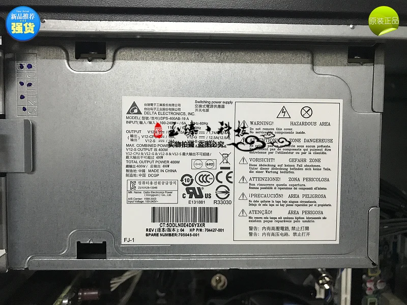 

HP HP Z230 WS Power Supply, 400W, 704427-001 705045-001, DPS-400AB-19 A
