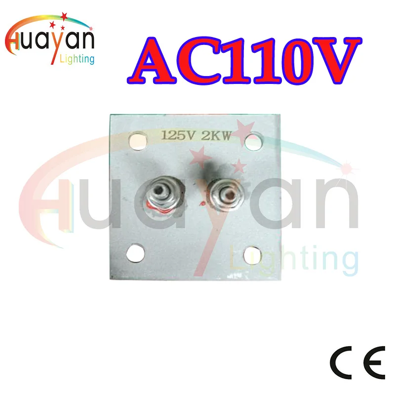 AC110V