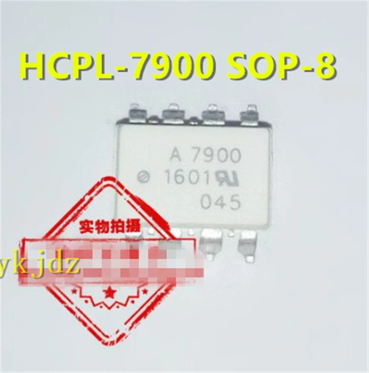 1 шт./лот A7900 HCPL-7900 HCPL-7900-500E ACPL-7900 DIP-8/лапками углублением SOP-8 новый оригинальный