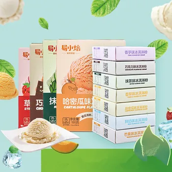 

8 flavor / hard ice cream powder / handmade ice cream / ice cream / popsicle powder / homemade homemade raw materials