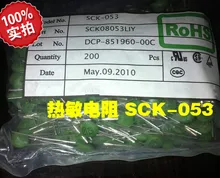 Frete Grátis 20PCS SCK-053 SCK053 SCK08053MSY