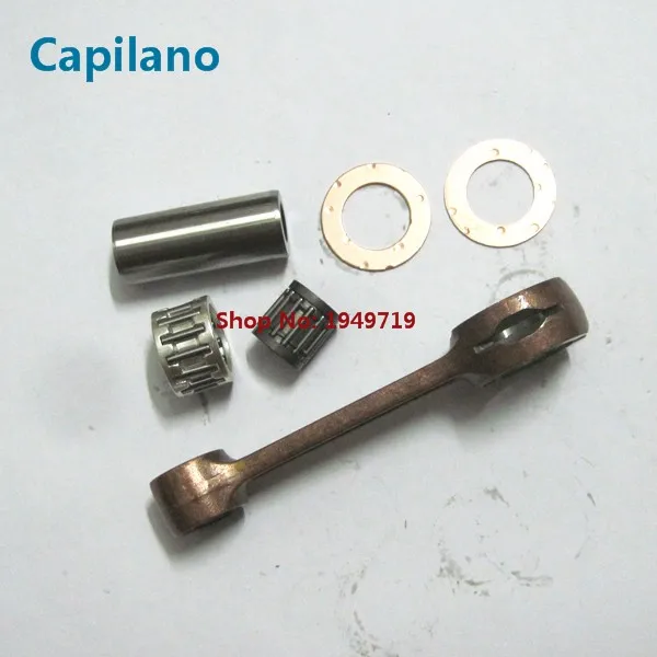 AX100 connecting rod (4)