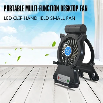 

Mini led USB Charging Fan Portable Multifunctional Desktop Fan Clip Handheld Fan