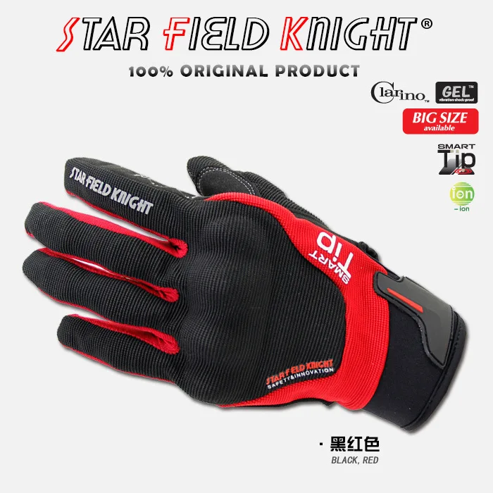 

Star Knight Motorcycle Gloves Breathable Touch Screen Racing Full-Finger Protective Cycling Gloves SKG521