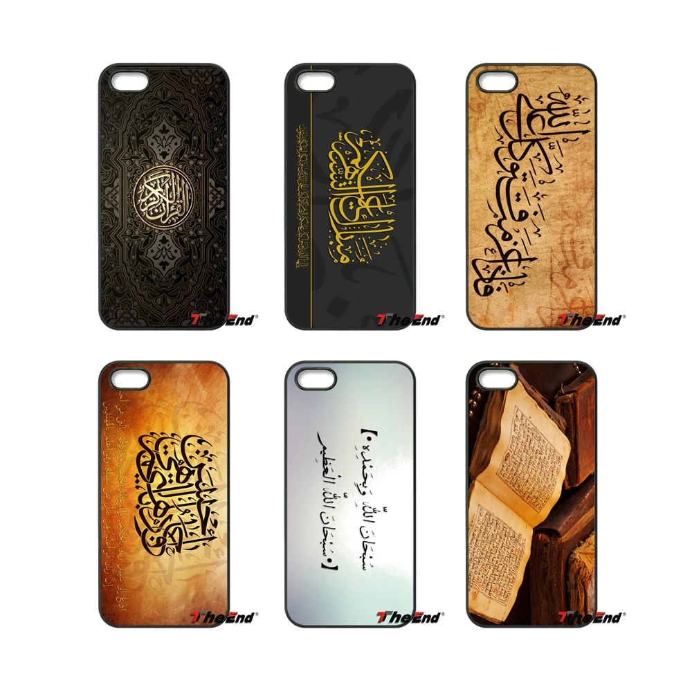 coque iphone 5 arabe