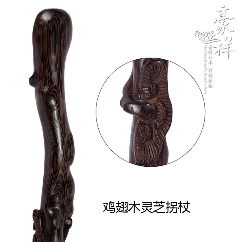 Chicken wing wooden crutches the elderly of Ganoderma lucidum wood head walking stick staff aged mahogany cane civilization-line