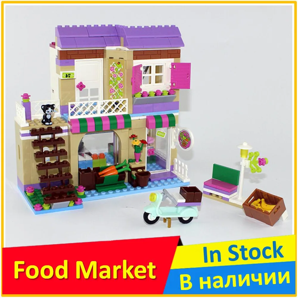 heartlake food market