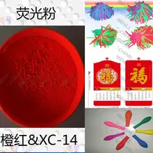 Неоновый оранжевый-красный цвет блестящей люминофорный порошок флуоресцентный пигмент покрытие, косметический пигмент, не светящиеся краски порошка