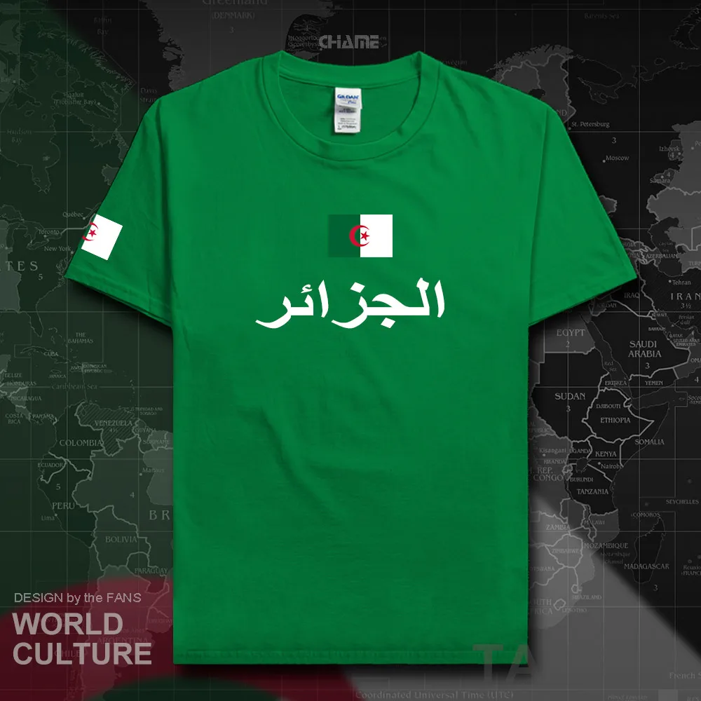 HNat_Algeria01_T01IRISHGREEN