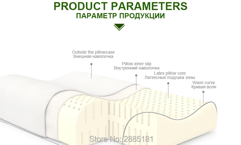 Short-plush-holes-latex-pillows790-01_17