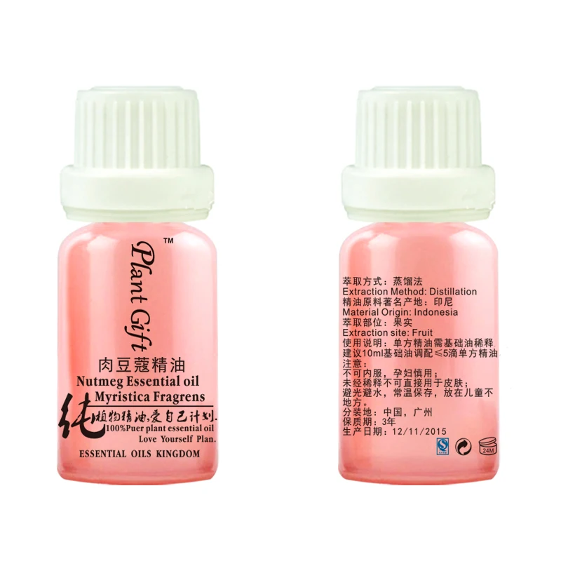 free shopping 100 pure plant nutmeg essential oil 10ml improve