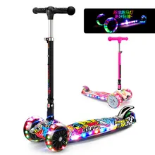 F04 Детский самокат 1-2-3-6-12-8 лет, детский Одноколесный самокат для мужчин и женщин, четырехколесный