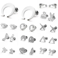 Новинка года. Стильные серебряные мини-серьги-гвоздики из нержавеющей стали с изображением звезд, Луны, ЭКГ, PacMan, глаз, руки. Милые ювелирные изделия для женщин