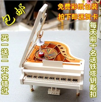 

Christmas friends piano music box dance ballet girl girl girlfriend birthday gift box