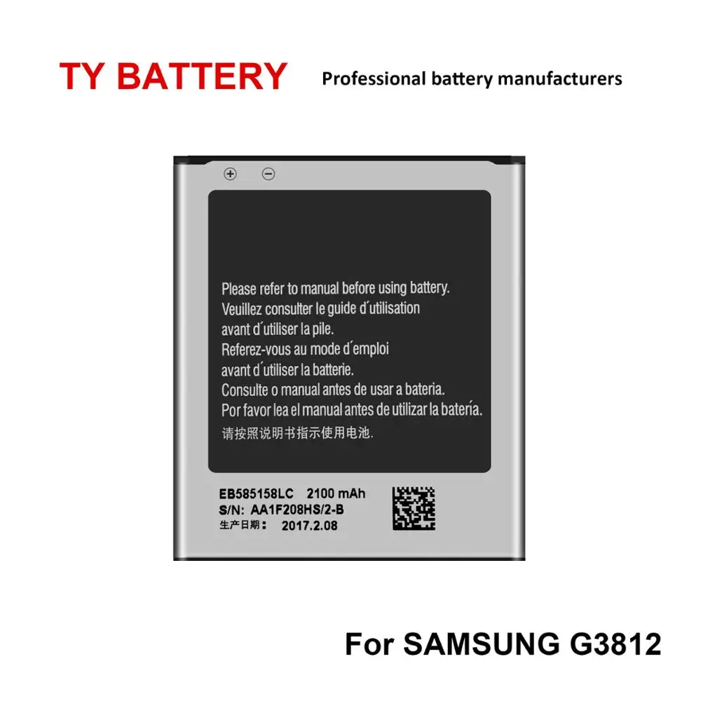 2100mah EB-L1L7LLU EB585158LC battery for Samsung Galaxy Premier i939 E210 i9268 Express 2 G3815 G3818 G3819 G3812 i9260 | Мобильные