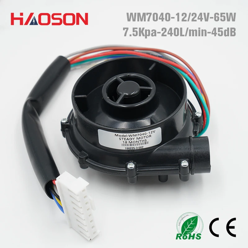 

7040 DC12V 24V brushless centrifugal blower, dc centrifugal fan ,air pump with three phase motor WM7040-12/24