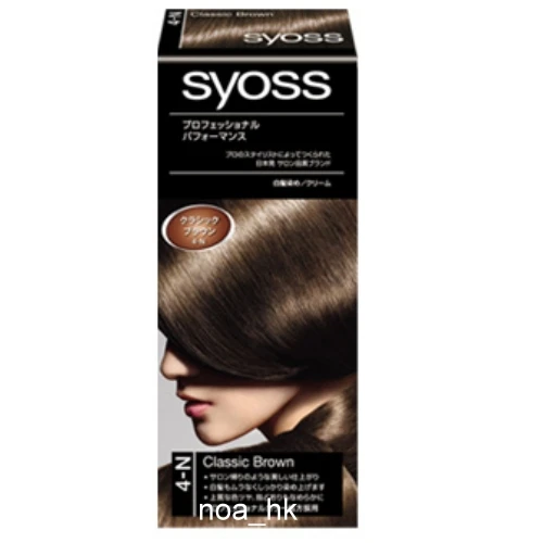 Japan Syoss Professional Hair Color Cream Hair Color Dye 1 Boxset 4N