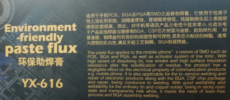 616 2