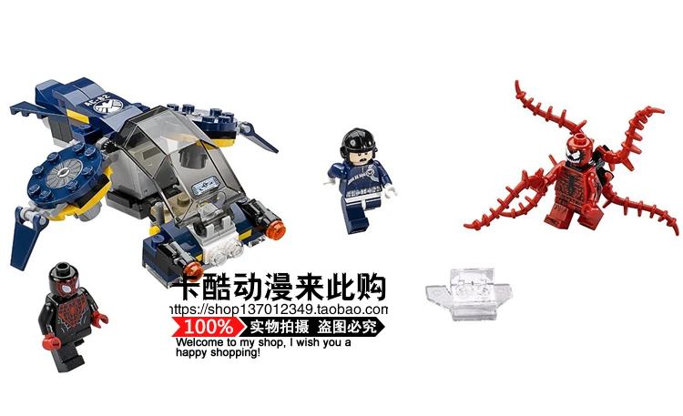 Online SY Super Heroes Avengers Spider Man S.h.i.e.l.d. Agen Pembantaian Serangan Langit Merakit Blok Bangunan Minifig Mainan Anak