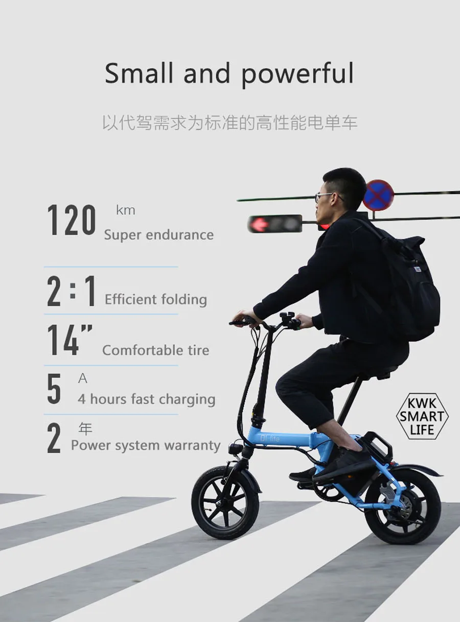 Top 2019 X -Cape X -Bird D1 lite 120km-200km Foldable Electric bike 14 inch tires with light operated switch E-bike 2